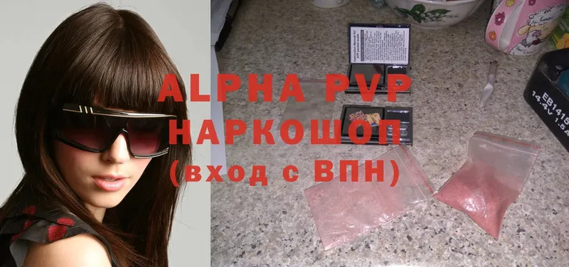 A-PVP VHQ  сайты даркнета формула  Западная Двина 