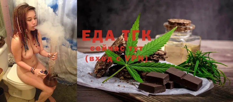 как найти закладки  Западная Двина  Cannafood марихуана 