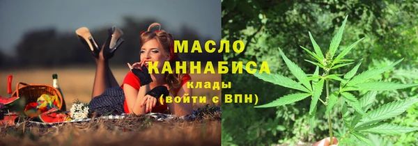 марихуана Верхний Тагил