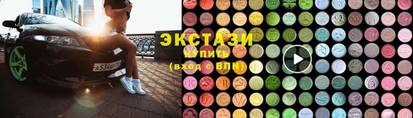 mdma Верхнеуральск