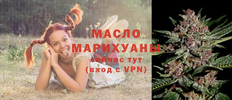 Дистиллят ТГК Wax  МЕГА   Западная Двина  где купить наркоту 